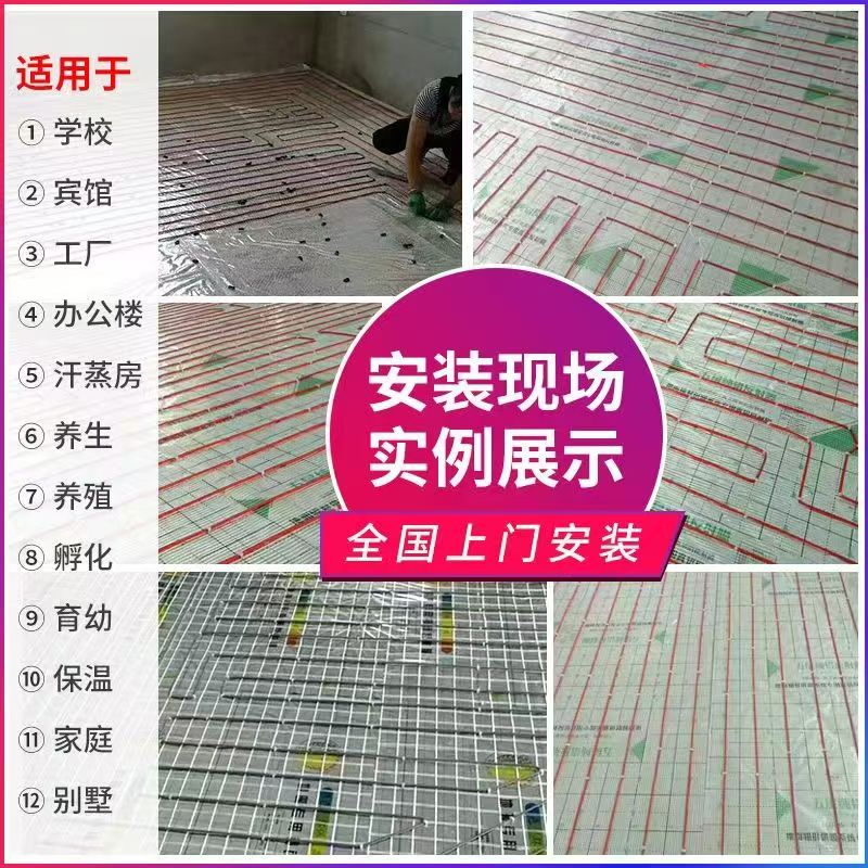 松潘县 石墨烯电地暖公司哪家好？售后保障深度解析